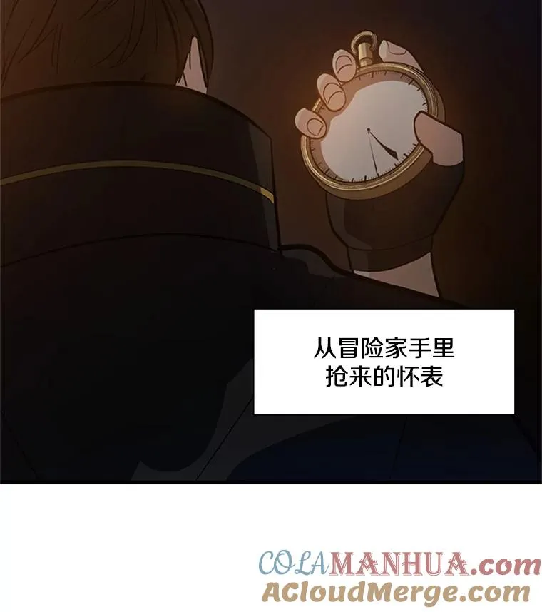 95.不断怀疑28