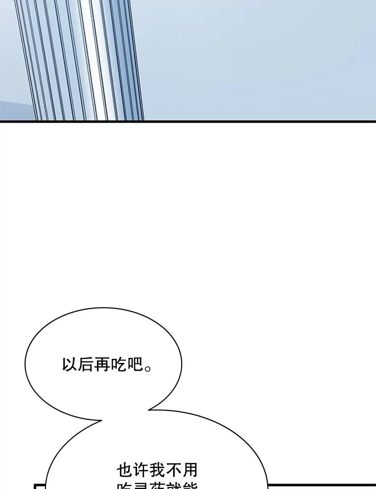 151.20层信息113