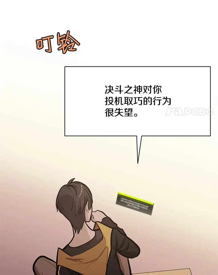 27.哥布林之王17