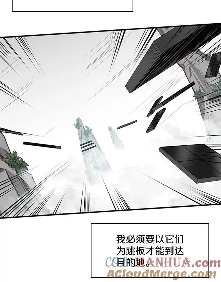 20.3层通关64