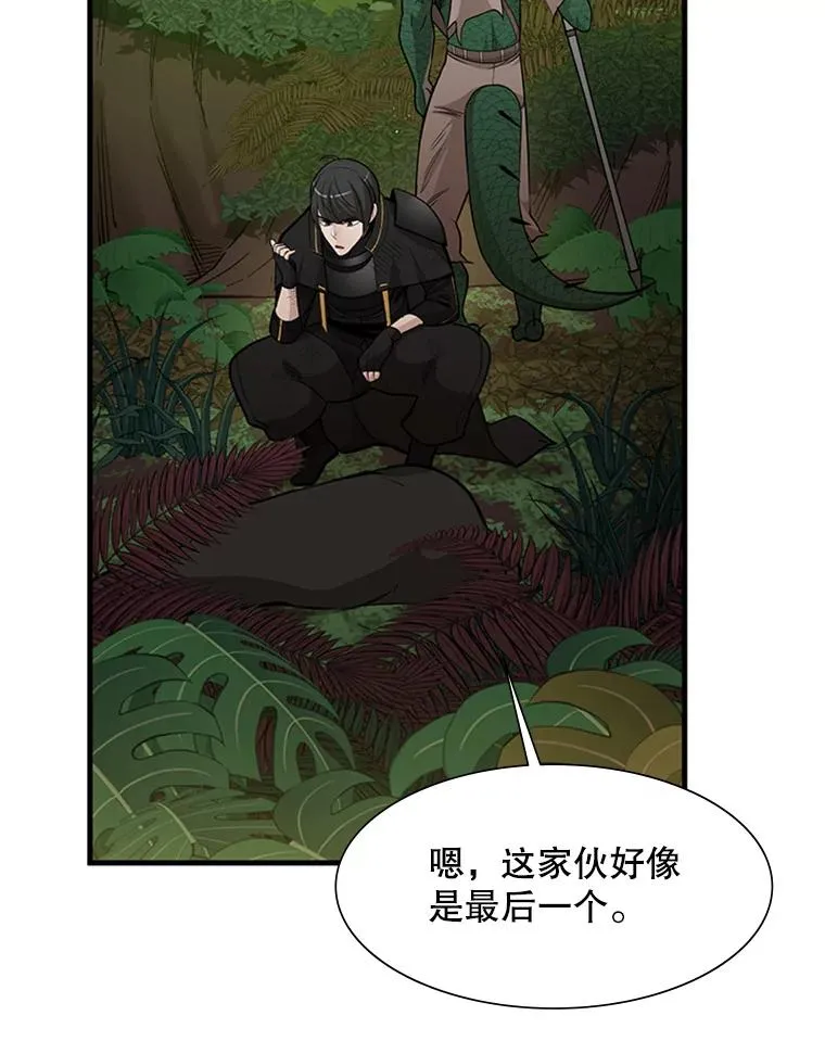 59.密林（8）21