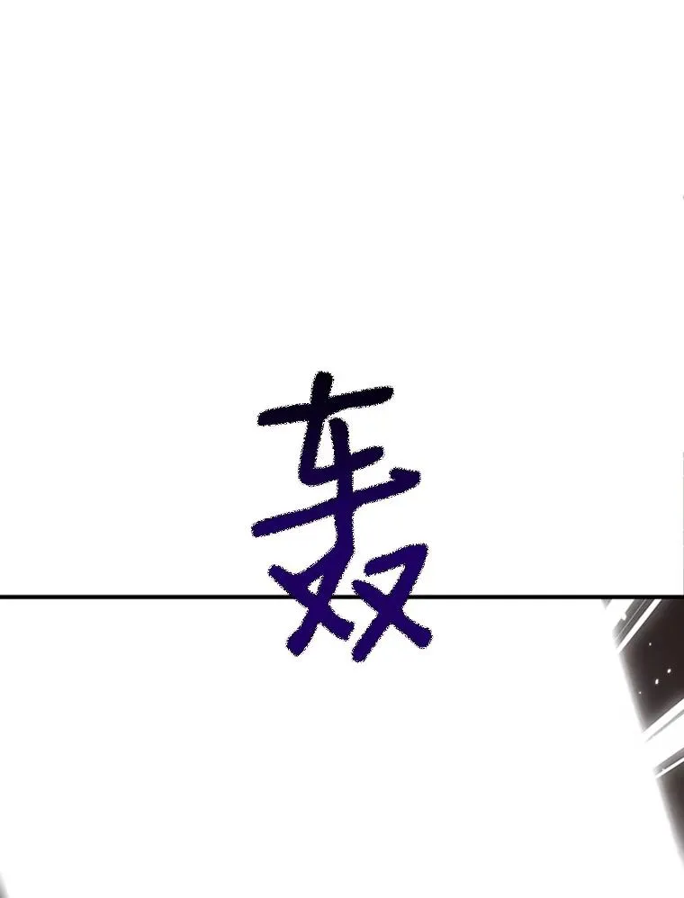 8.1层通关22