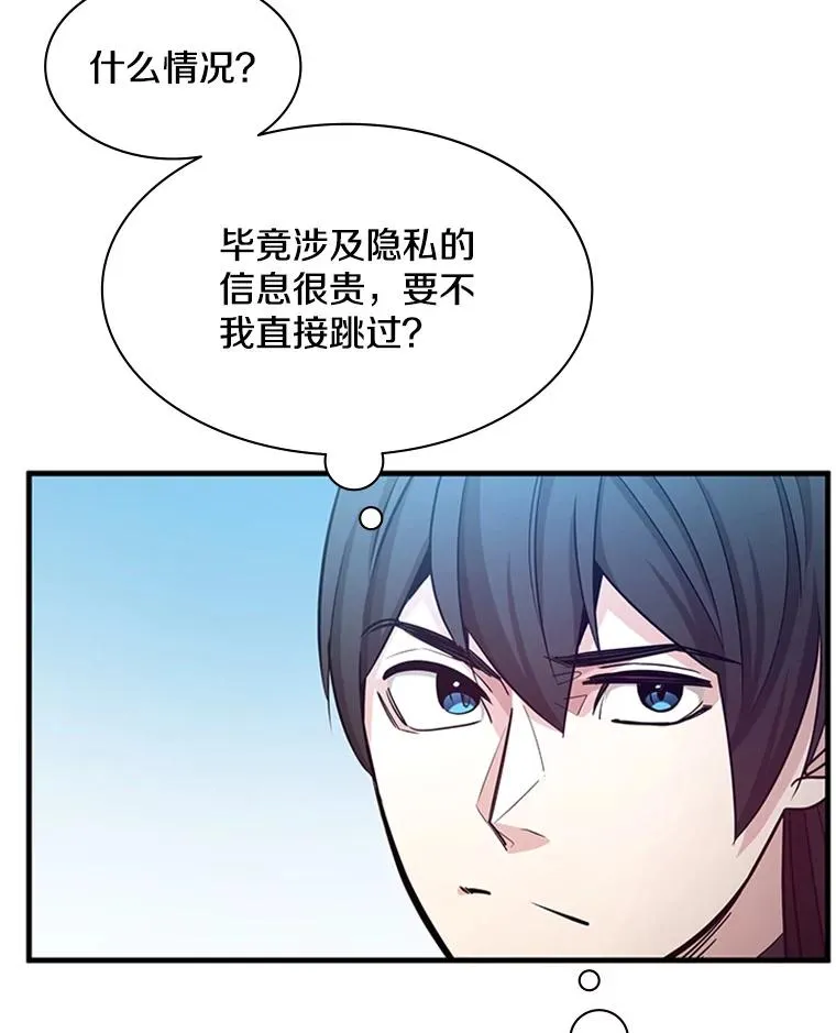 151.20层信息19