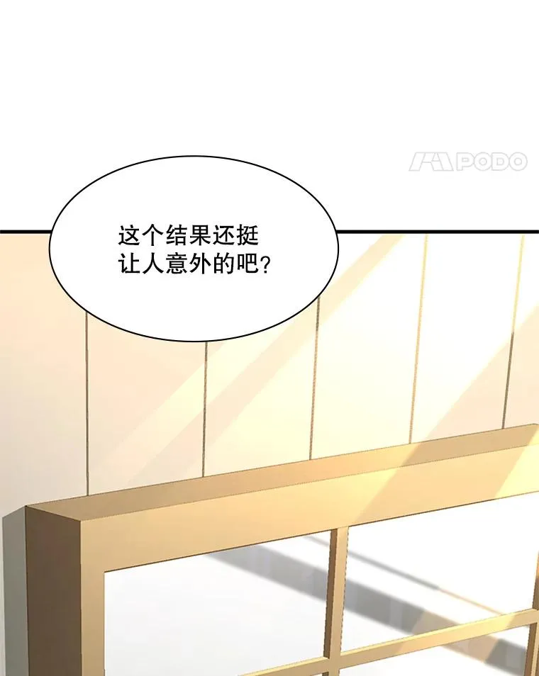 129.准备势力战130