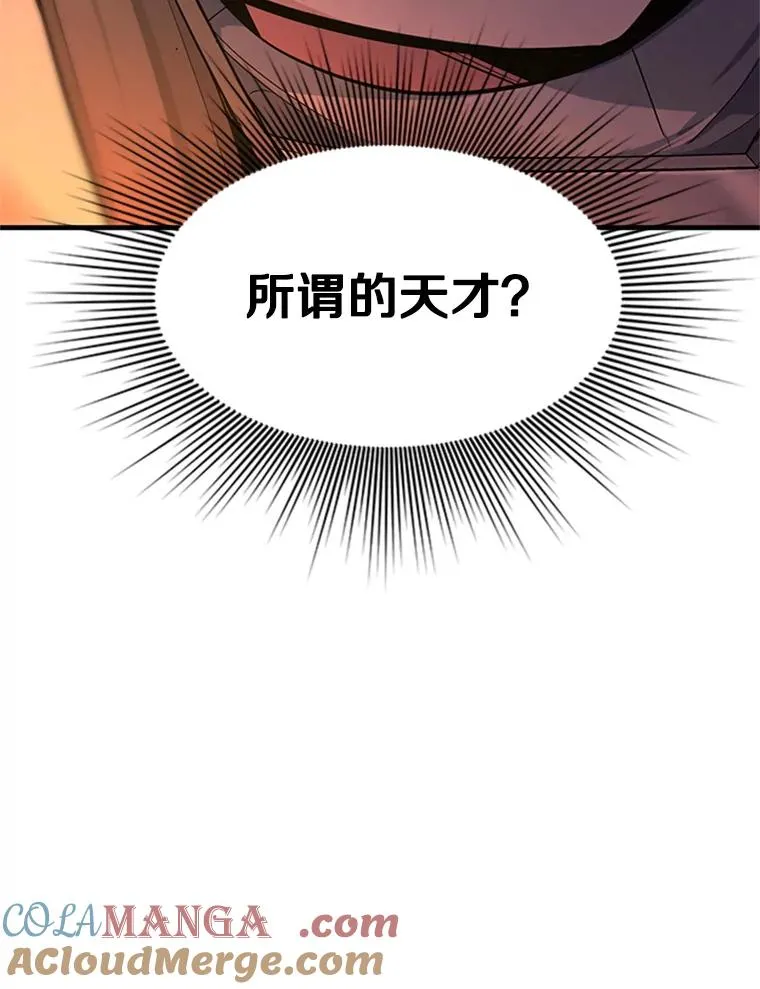 163.剑走偏锋88