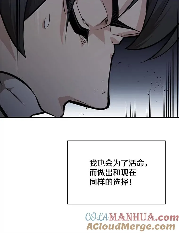 27.哥布林之王88