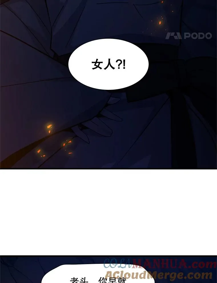 96.女人？4