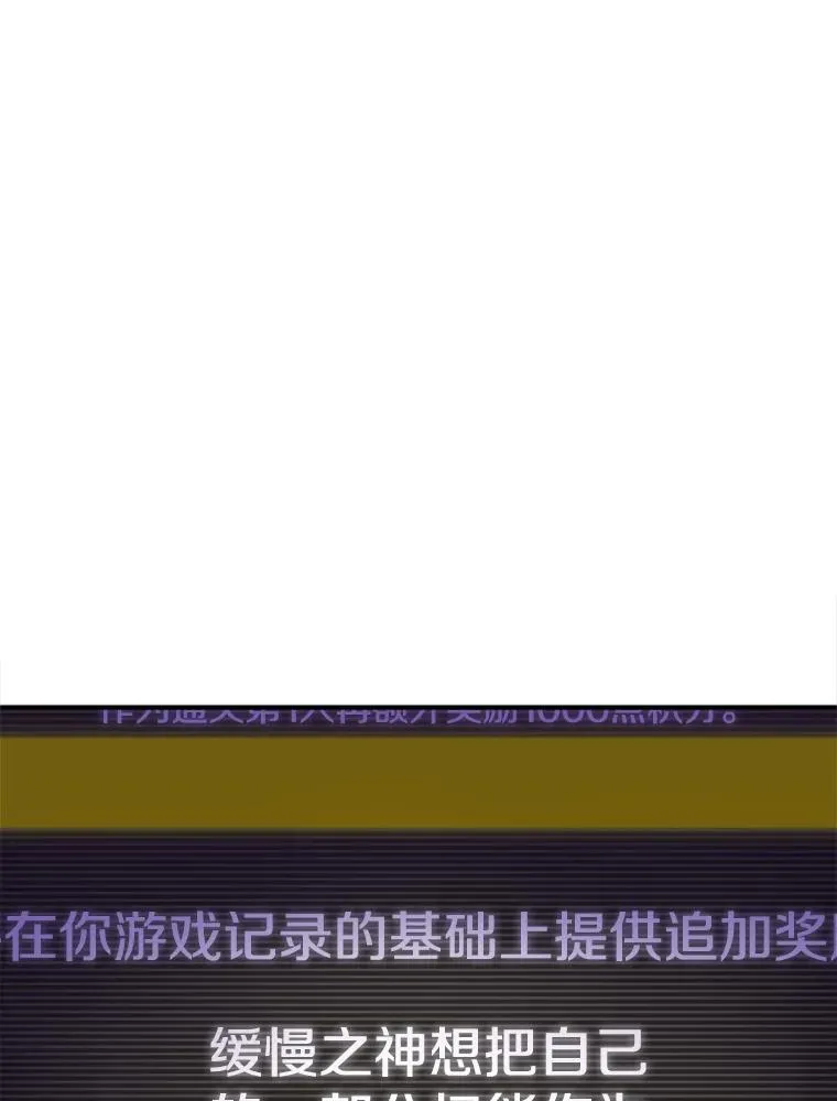 17.神的奖励2