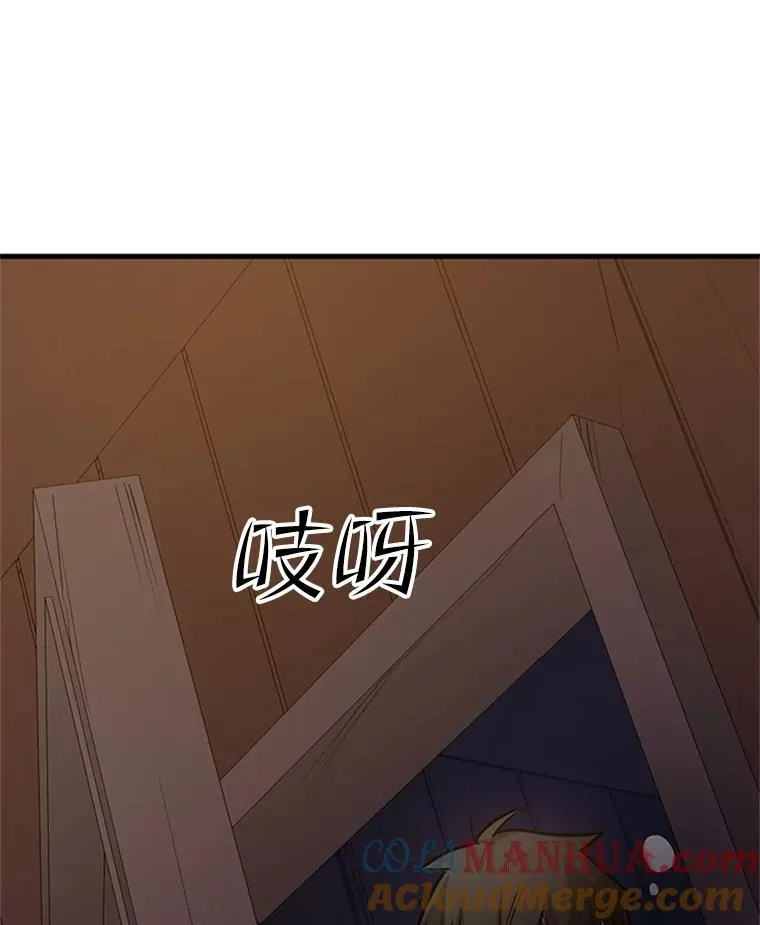 85.夜谈76