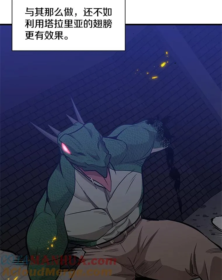 38.致命一击36