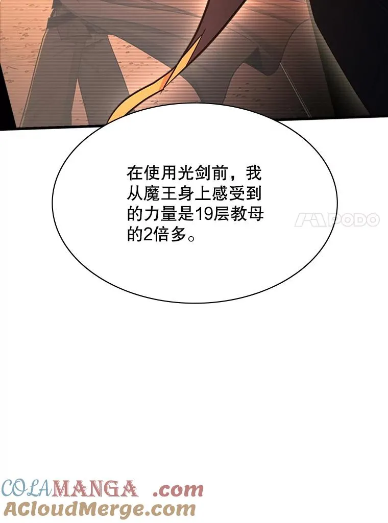 172.拜师80