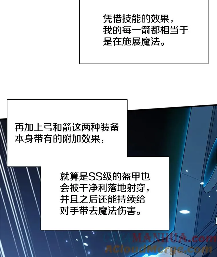 109.比试开始60