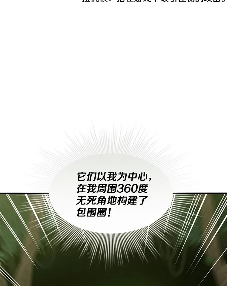 55.密林（4）43