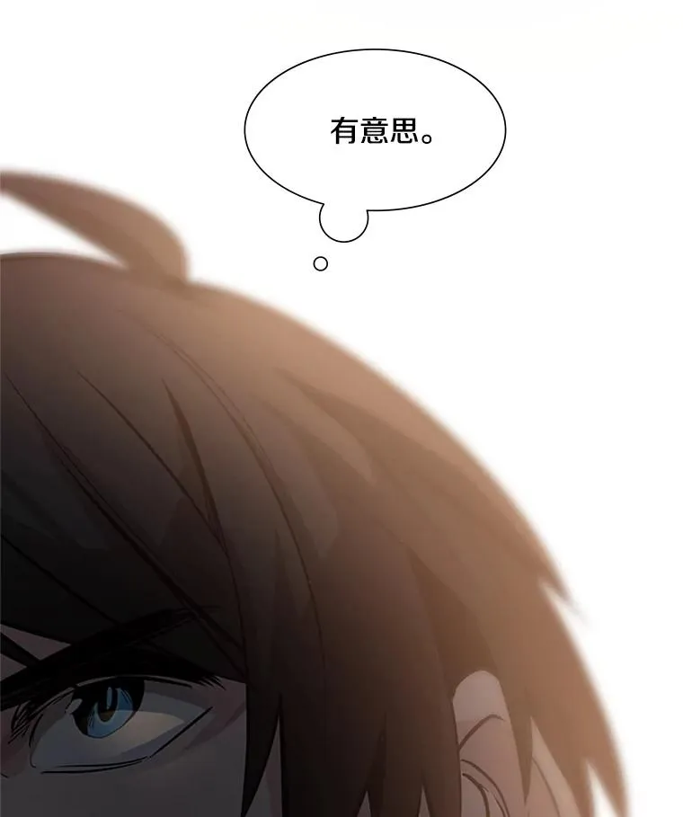 92.寻找二重身55