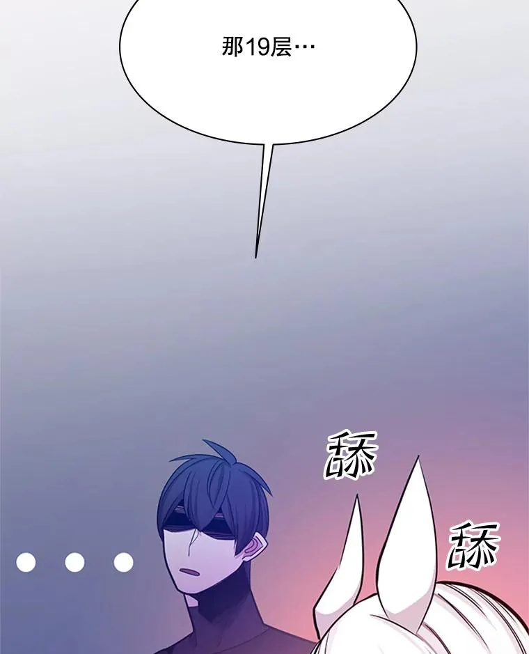 151.20层信息21