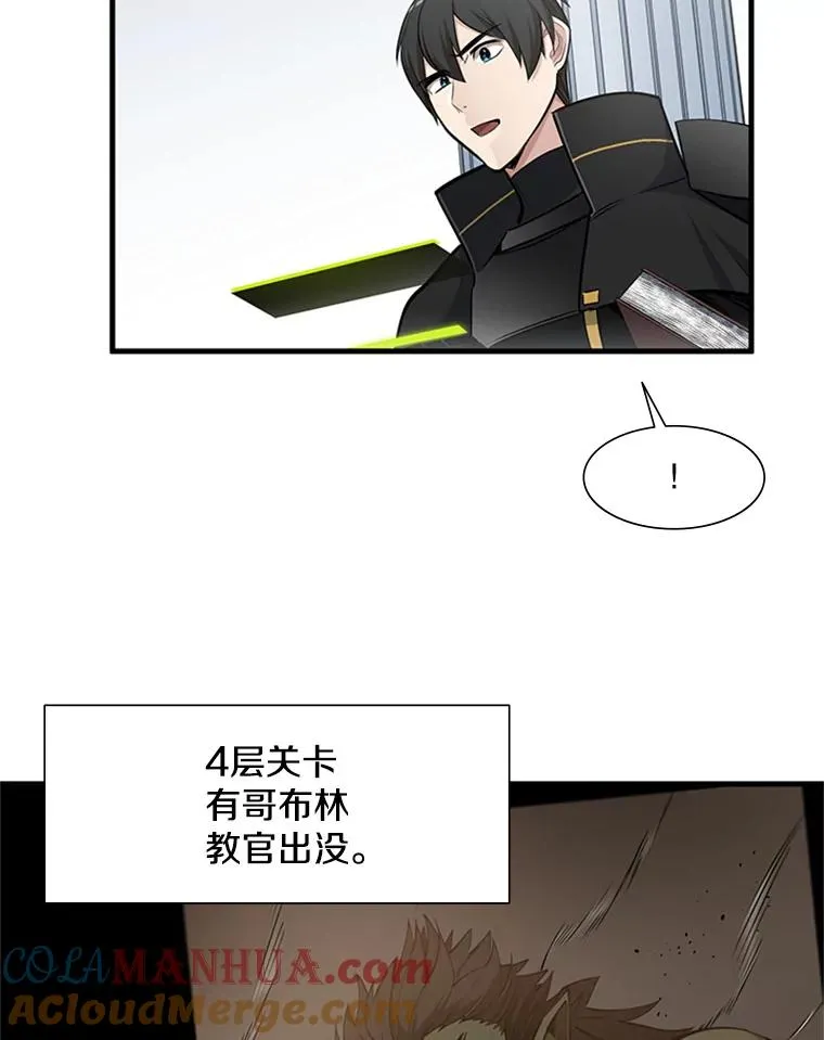 69.挑战13层52