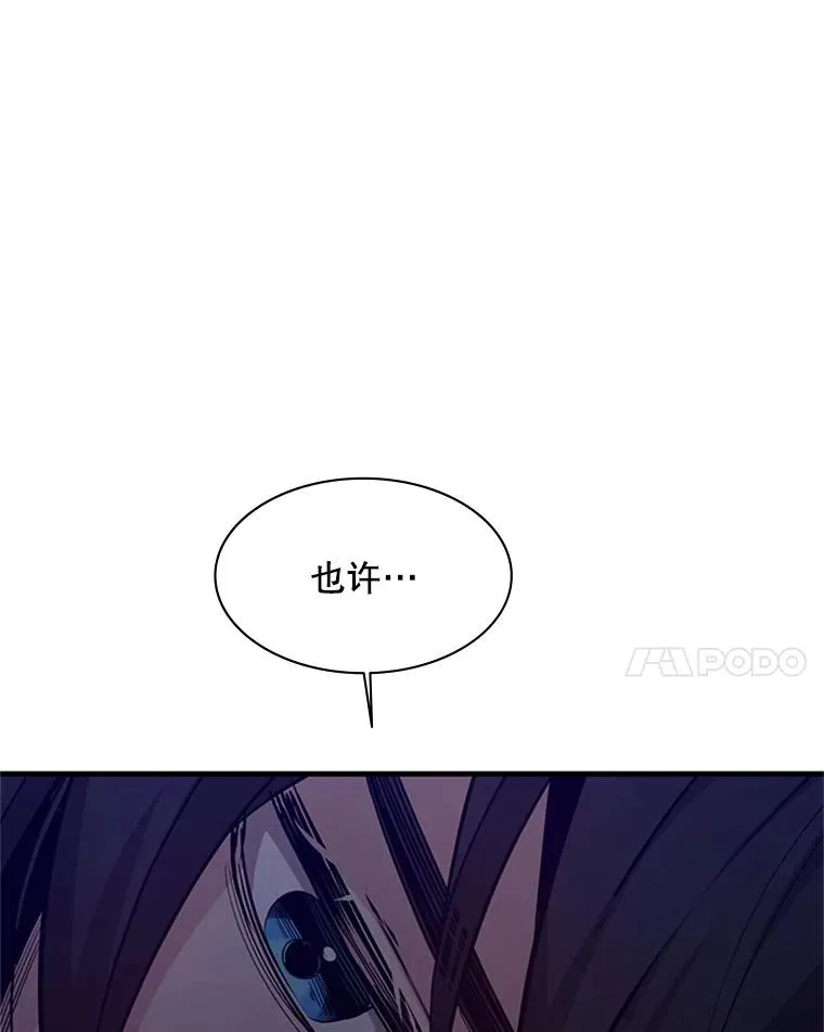 136.艰难抉择61
