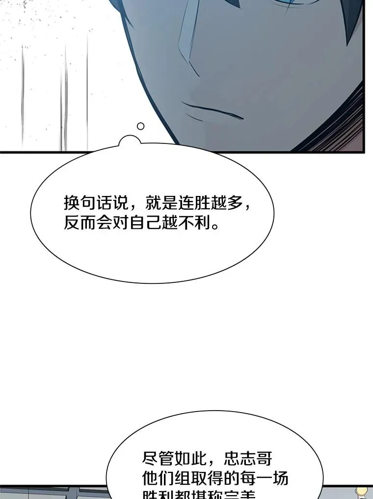 88.团体战（3）39