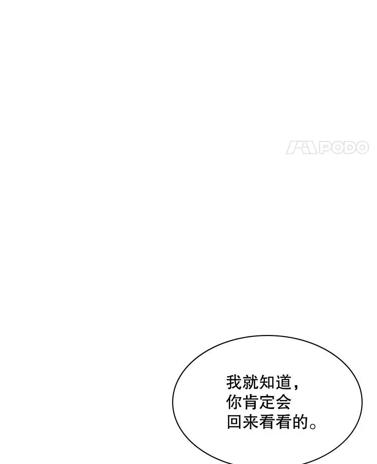 4.重回休息室62