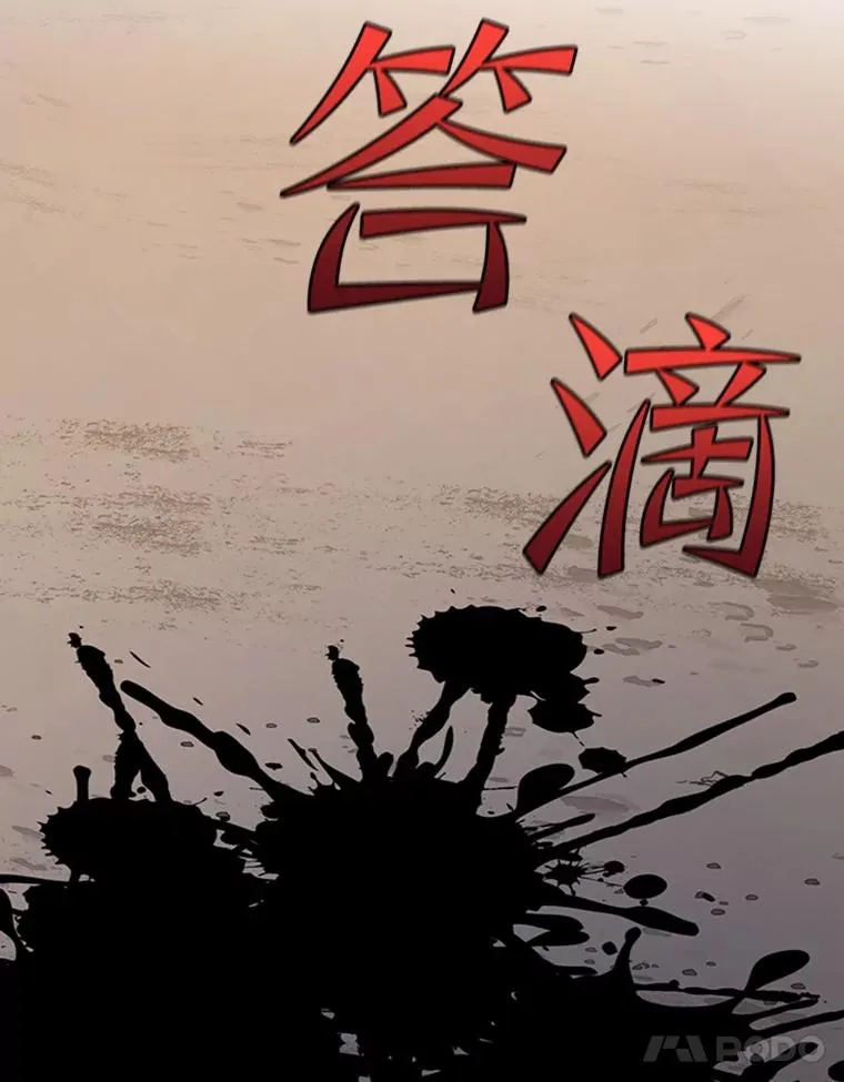 131.不堪一击154