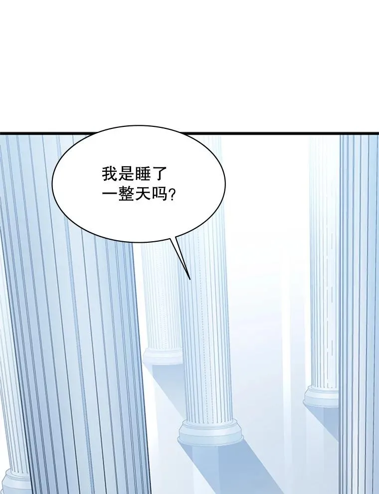 115.萎靡不振18