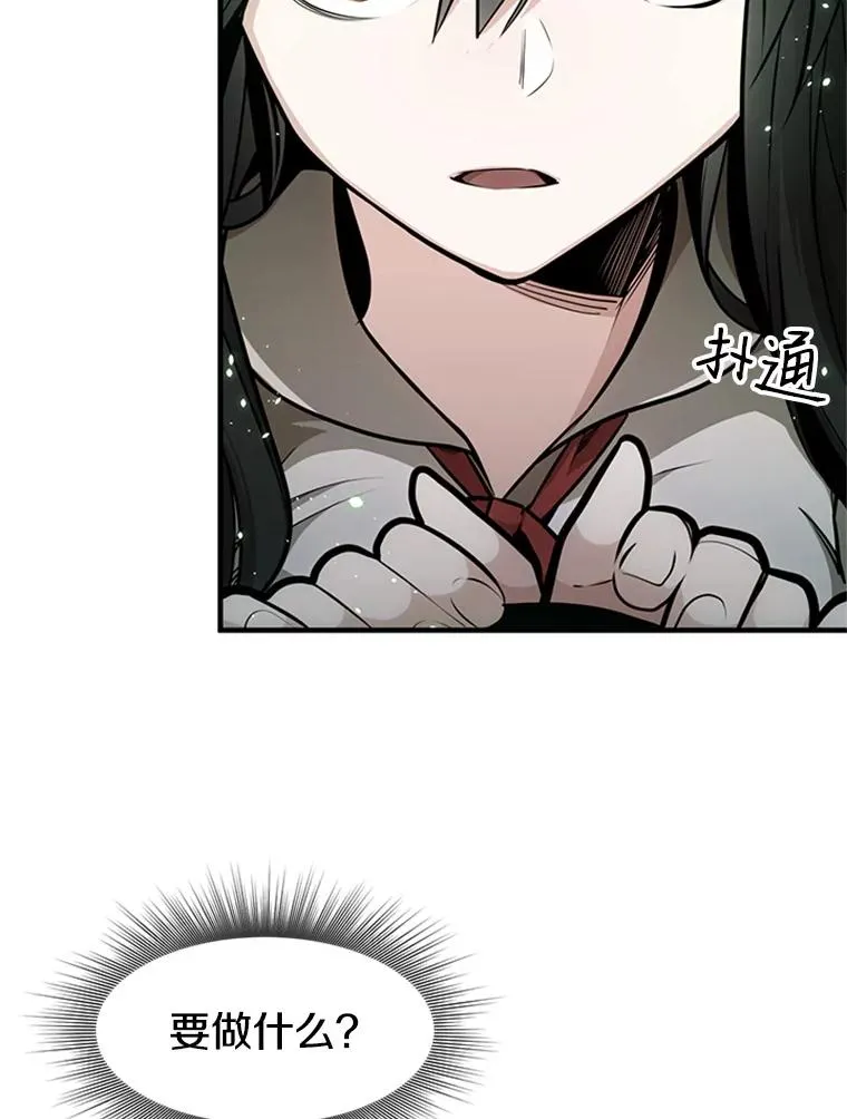 4.重回休息室87