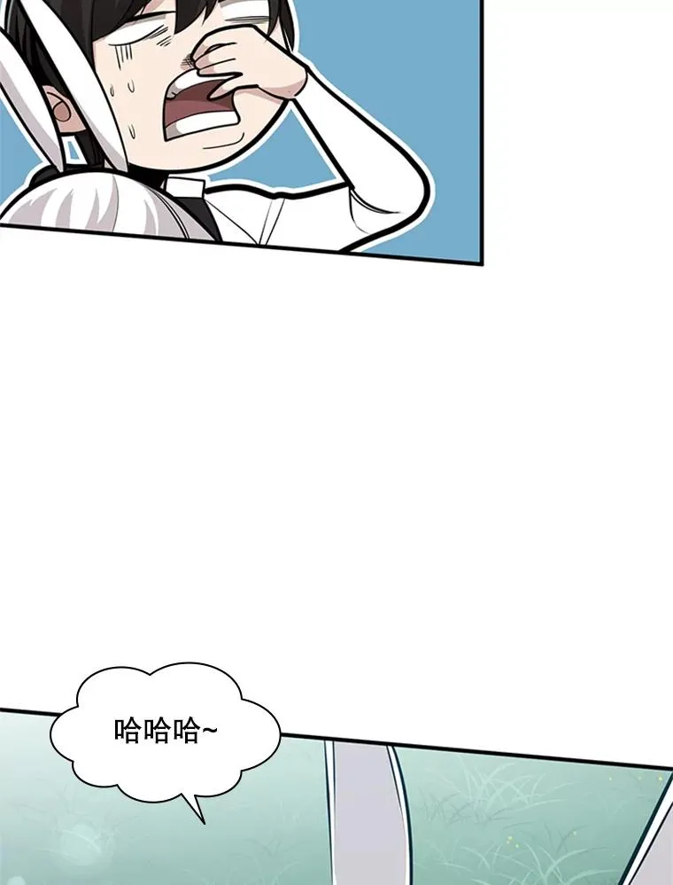 17.神的奖励38