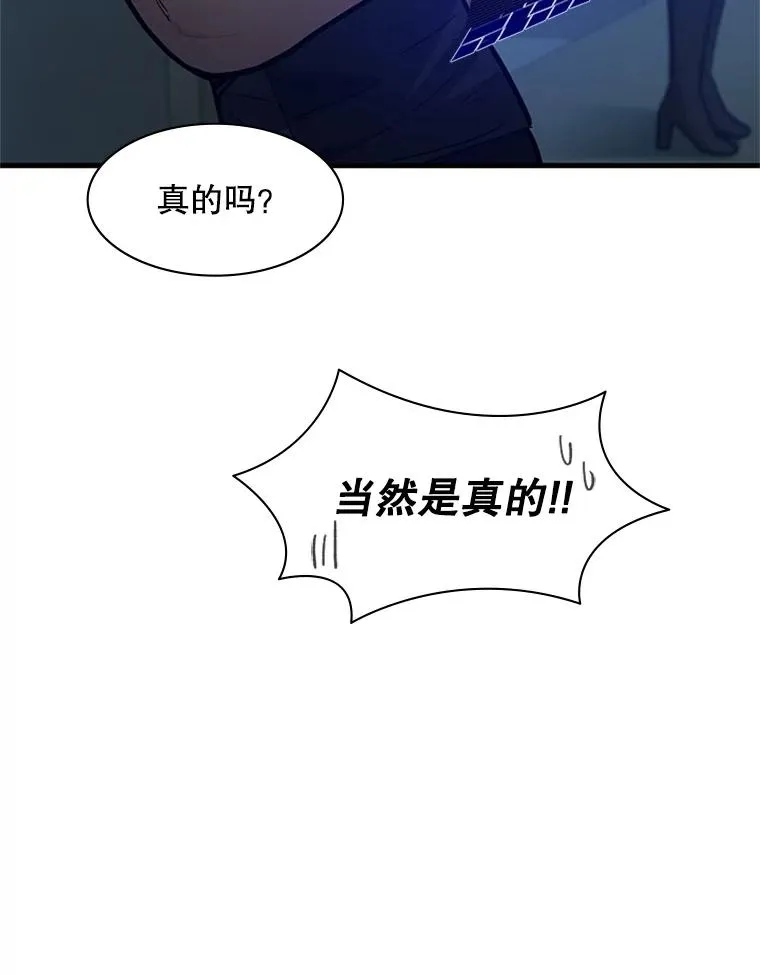 129.准备势力战71