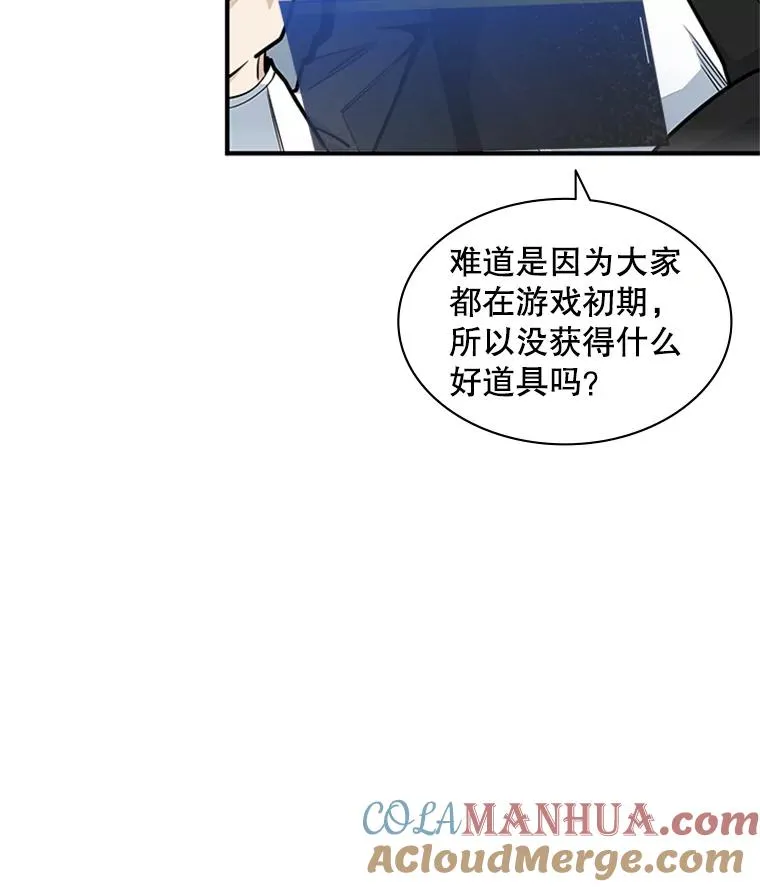 10.休息时间72