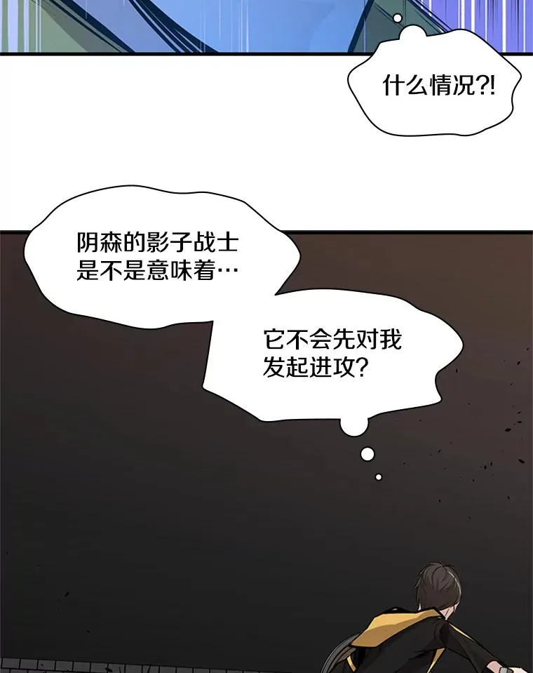 35.成立自卫队103