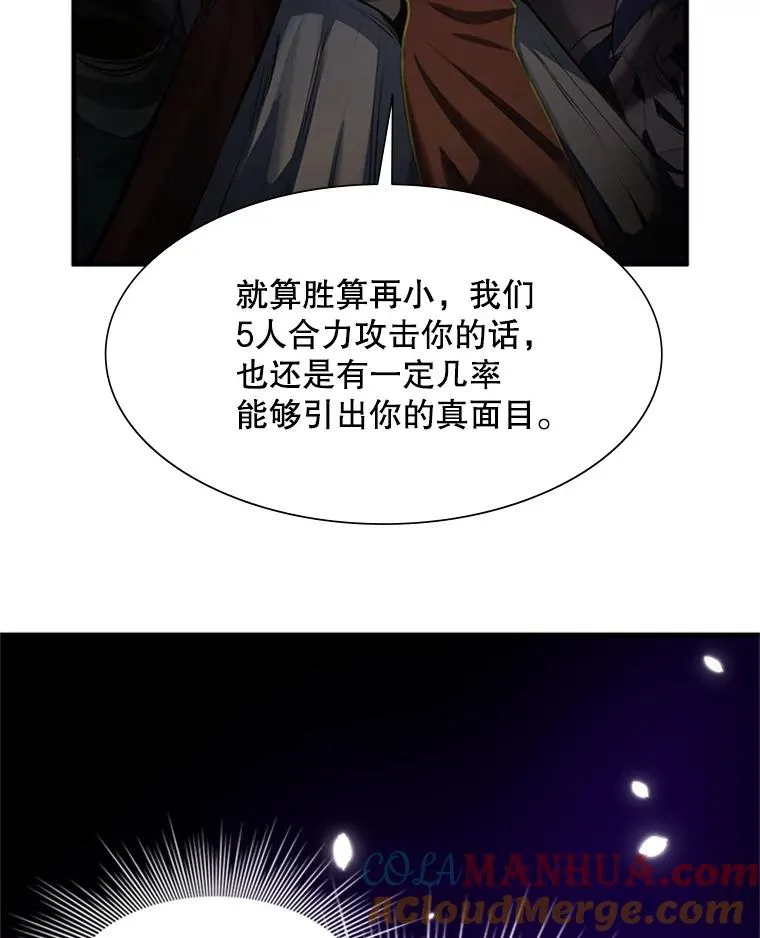 93.逐个解决8