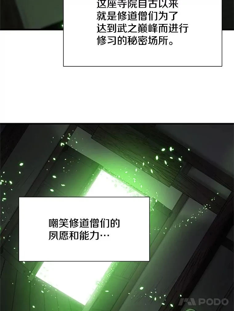69.挑战13层74