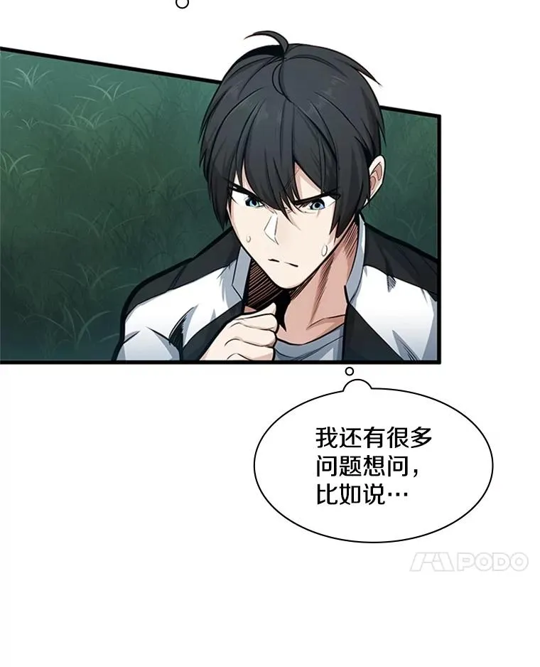9.管理者？78