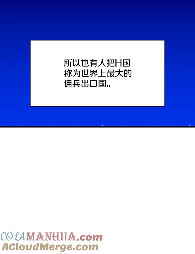 107.确认性别56