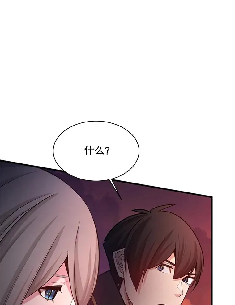 168.魔王现身45