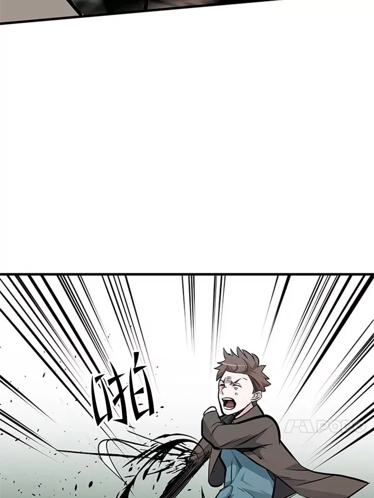 33.大融合之日（3）79