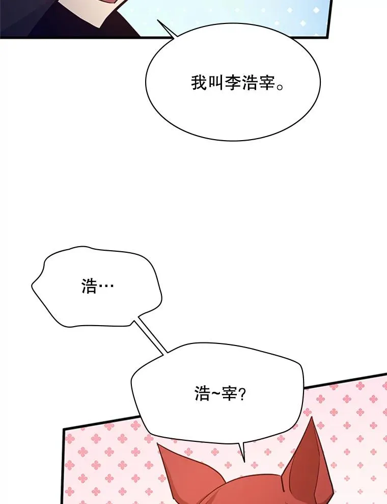 149.叫醒教母47