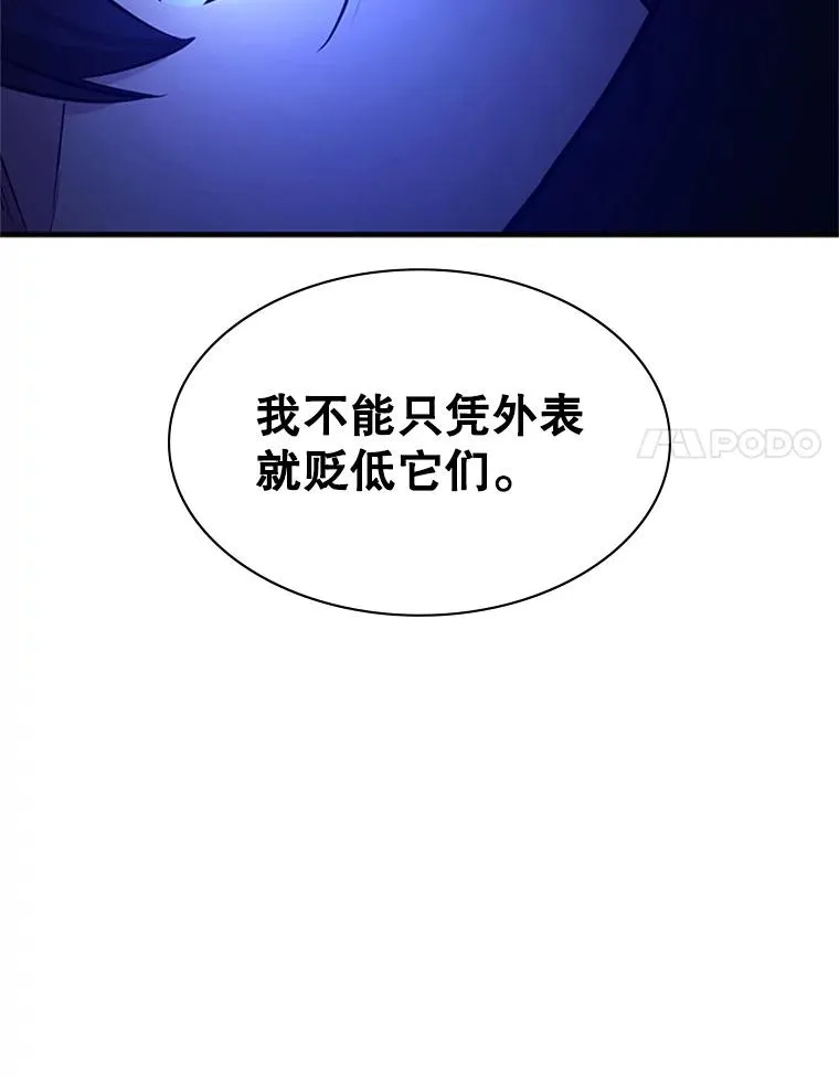 154.恶心的敌人90
