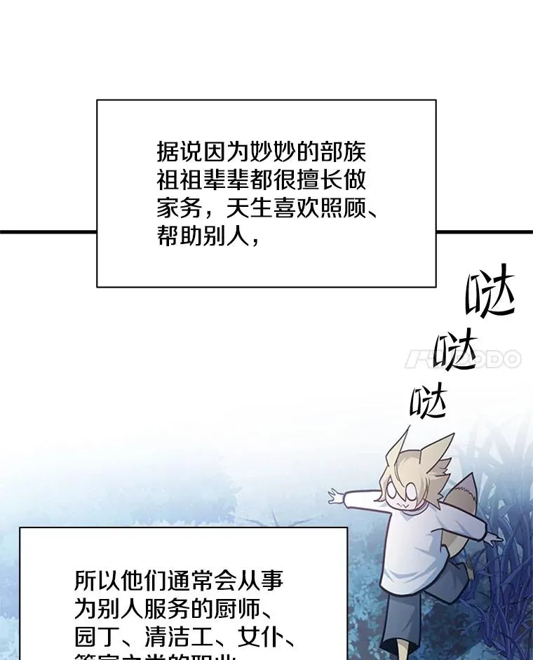 144.带他离开61