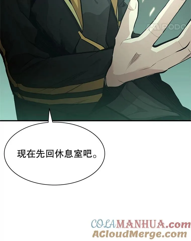 25.成功升级48