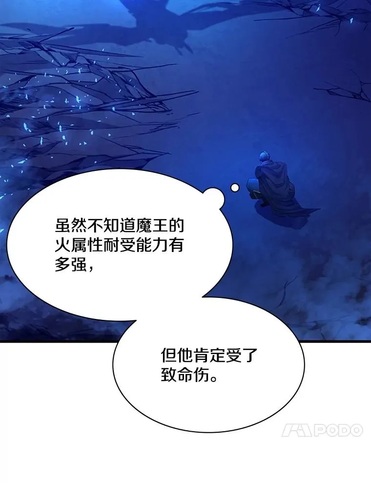 170.刺中要害70