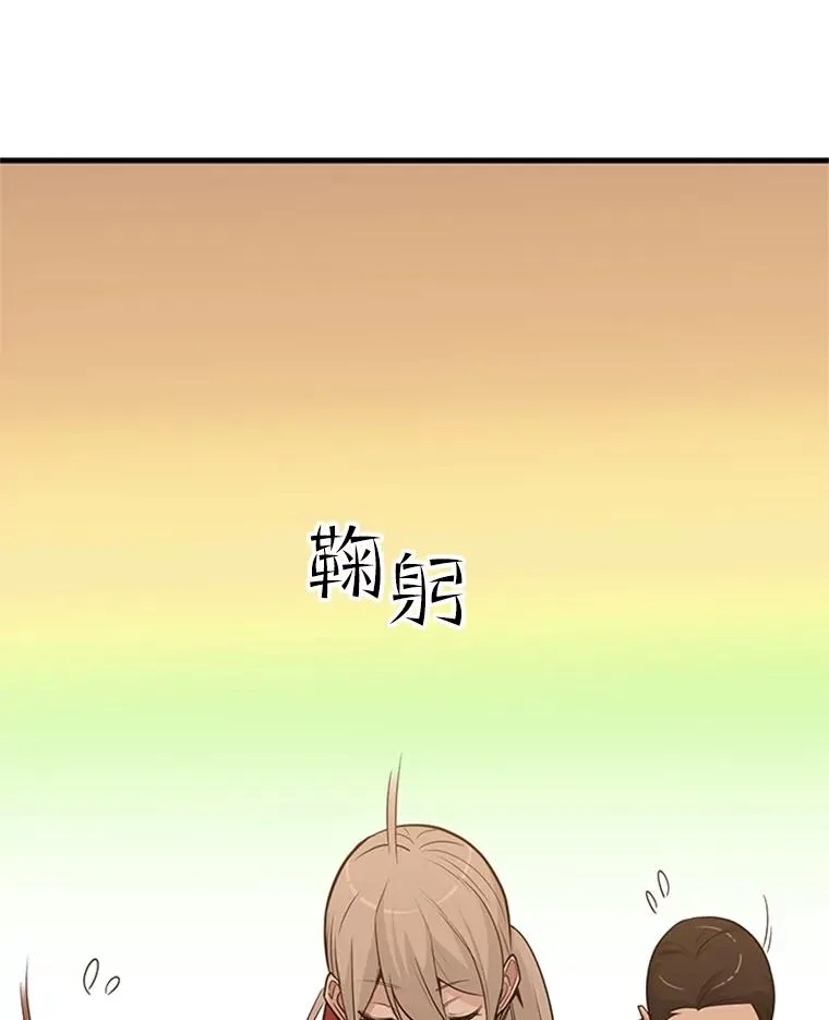 60.自卫队会议23