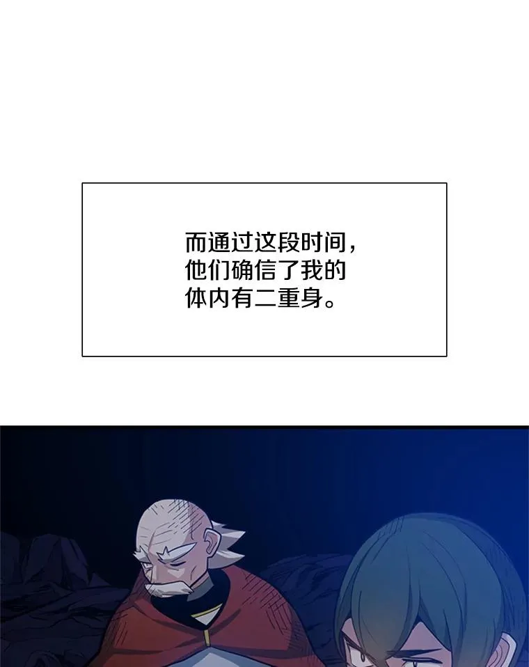 98.确认107