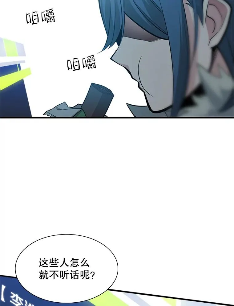 44.新挑战者6