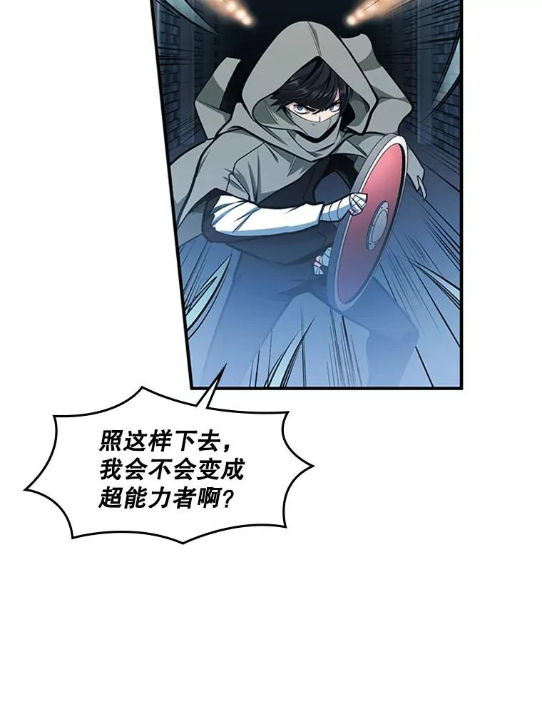 14.冰火两重天73