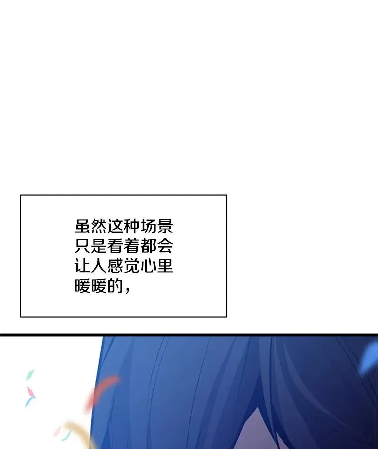 134.享受庆典59