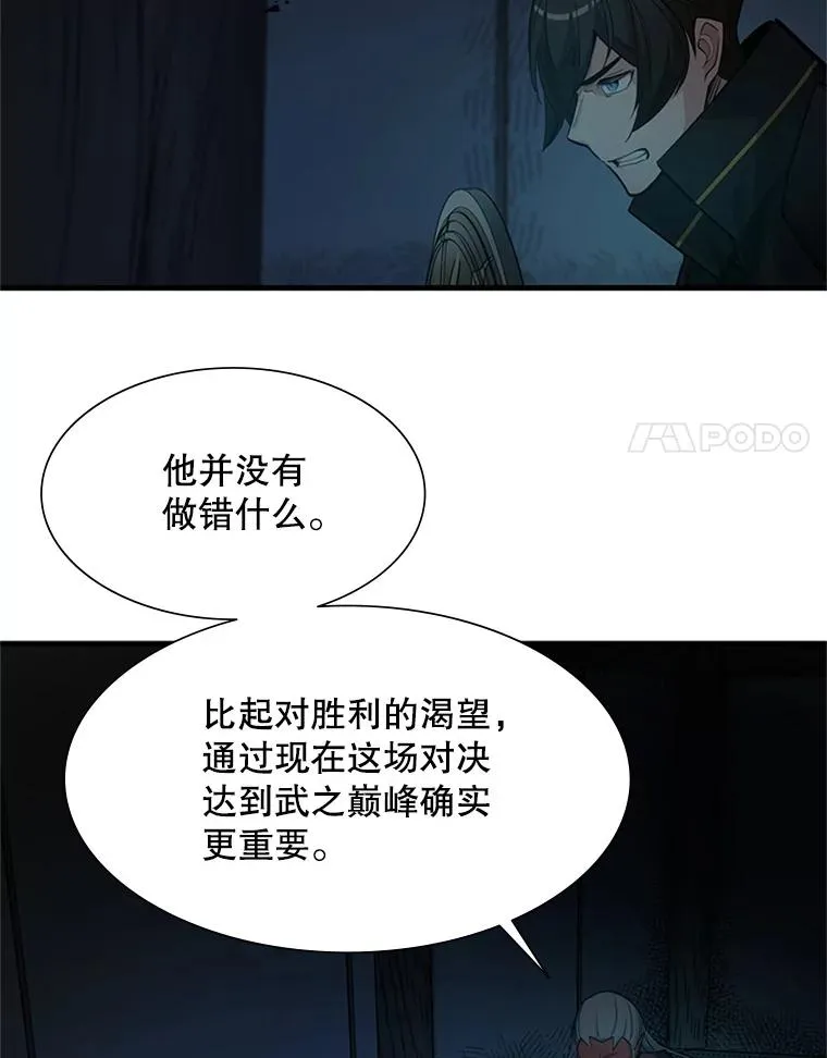 71.继续攻略78