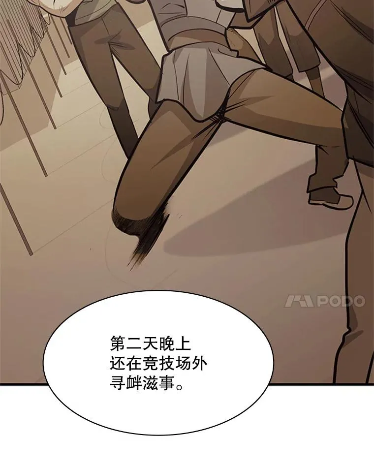 128.拉帮结伙129