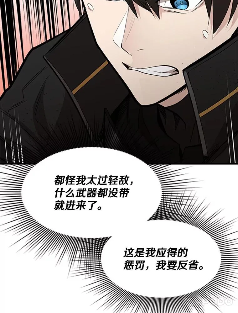52.密林（1）58