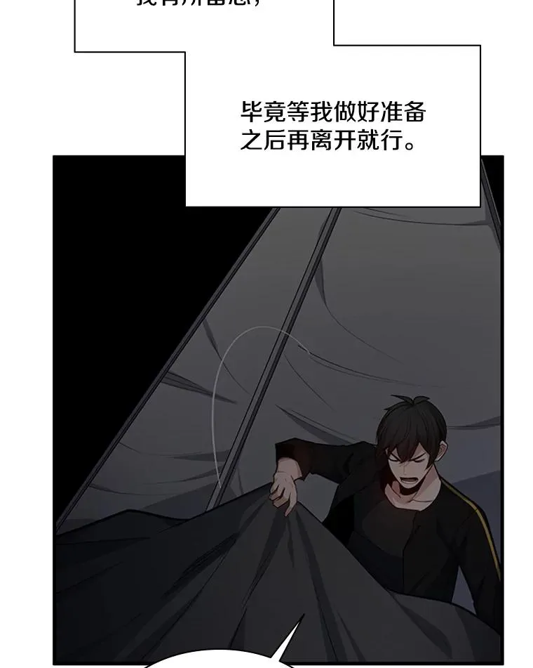 136.艰难抉择57